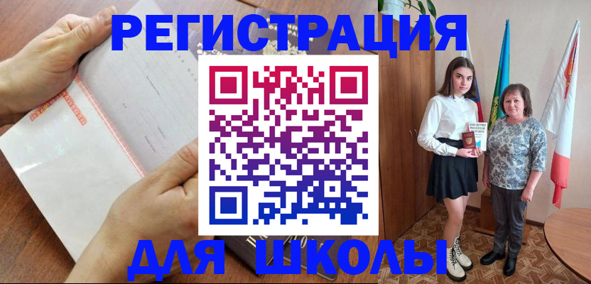 где прописаться в Самаре